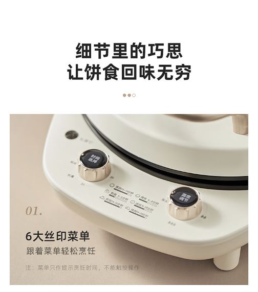 小熊(Bear)电饼铛 可拆洗 双盘加热 旋钮调温DBC-E15T1
