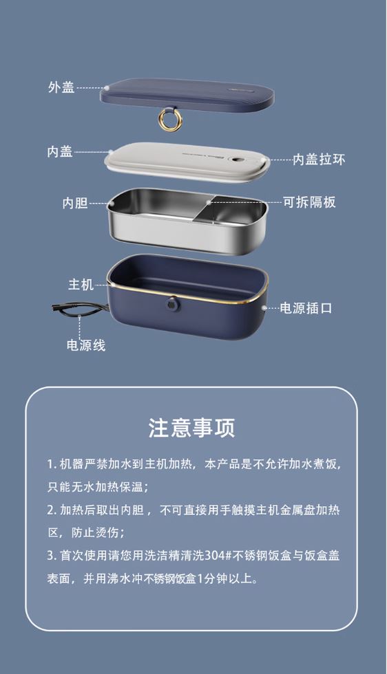 小熊(Bear) 电热饭盒 便携式可插电保温饭盒 DFH-P09D1 优雅蓝