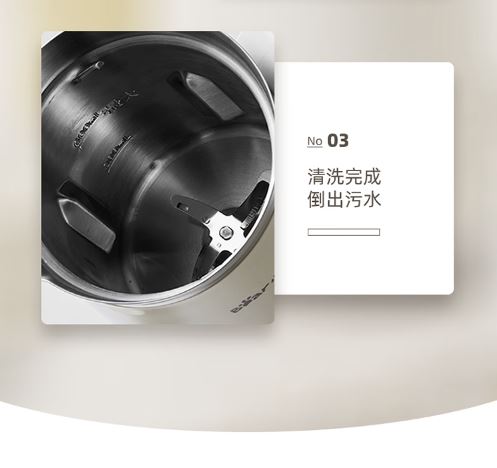 小熊(Bear)1.2升破壁免滤自动清洗豆浆机 DJJ-C08G1(3月17日之后发货)