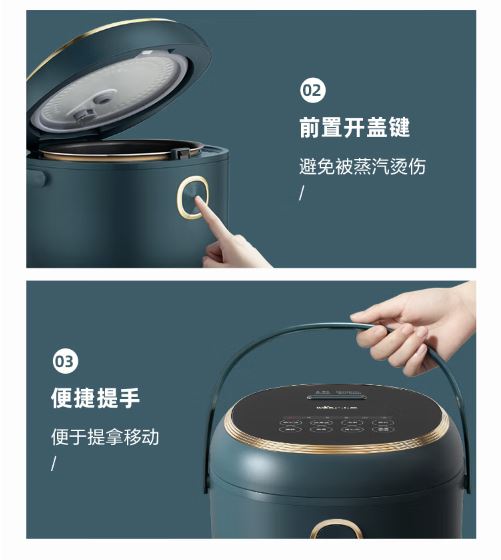 小熊(Bear)智能多功能3升电饭煲 复古绿 DFB-P30R3 1月预售