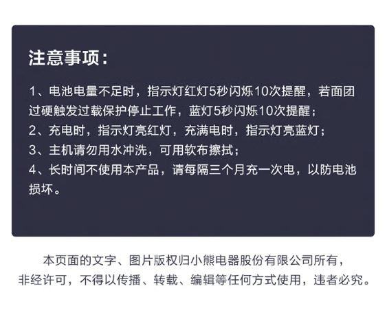 小熊(Bear )家用手持压面枪 YMJ-A01V1