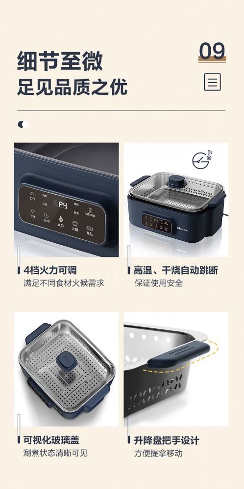小熊(Bear)升降式火锅 5升家用涮肉锅 DHG-C50M1
