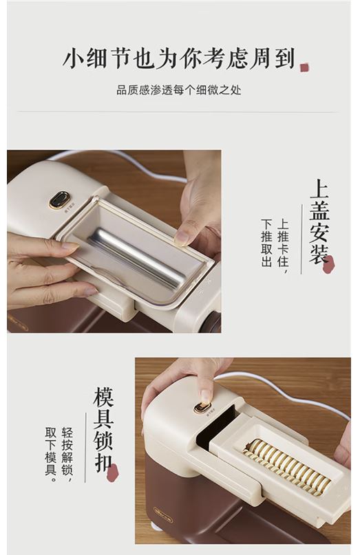 小熊(Bear )家用不锈钢面条机 YMJ-A01R1