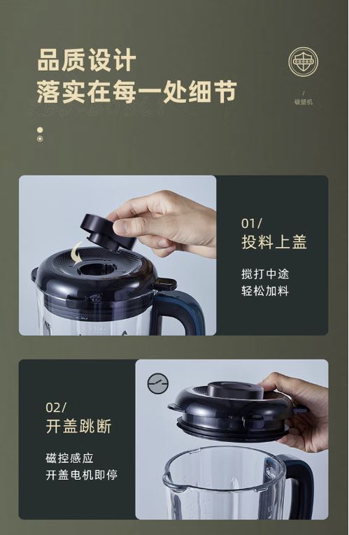 小熊(Bear)破壁机 1.5升家用降噪预约加热豆浆机 PBJ-B08L1