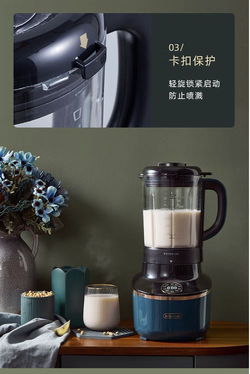 小熊(Bear)破壁机 1.5升家用降噪预约加热豆浆机 PBJ-B08L1