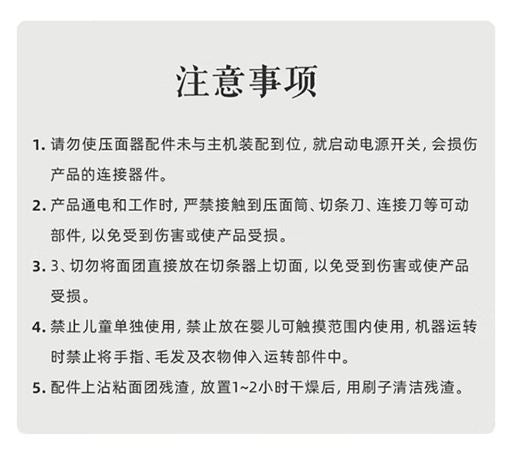 小熊(Bear )家用不锈钢面条机 YMJ-A01R1