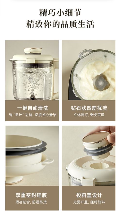 小熊(Bear) 1升豆浆机破壁机7大功能3小时自动保温带静音罩 PBJ-B06K8