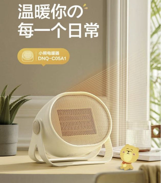 小熊(Bear)台式便携迷你 电暖器 C05A1 温暖每一个日常