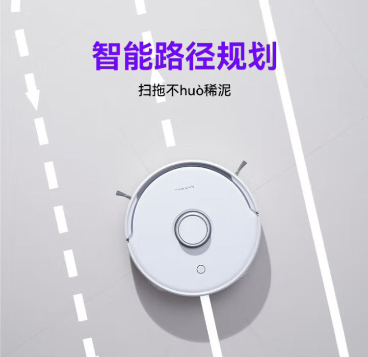 Narwal Freo 云鲸J3 小鲸灵扫拖机器人自识脏污自动洗拖布扫拖一体