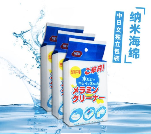 清洁神器 芈月纳米海绵擦