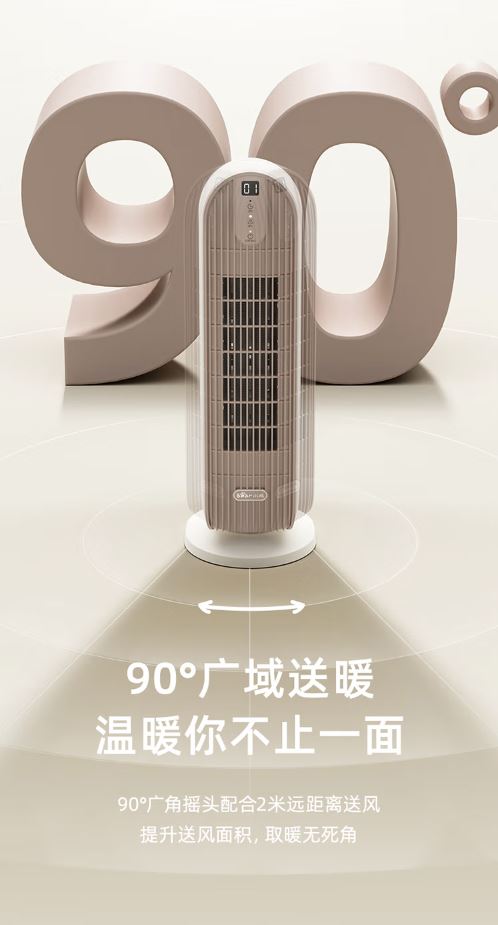 小熊（Bear）电暖风机大面积取暖电暖器DNQ-C20H5