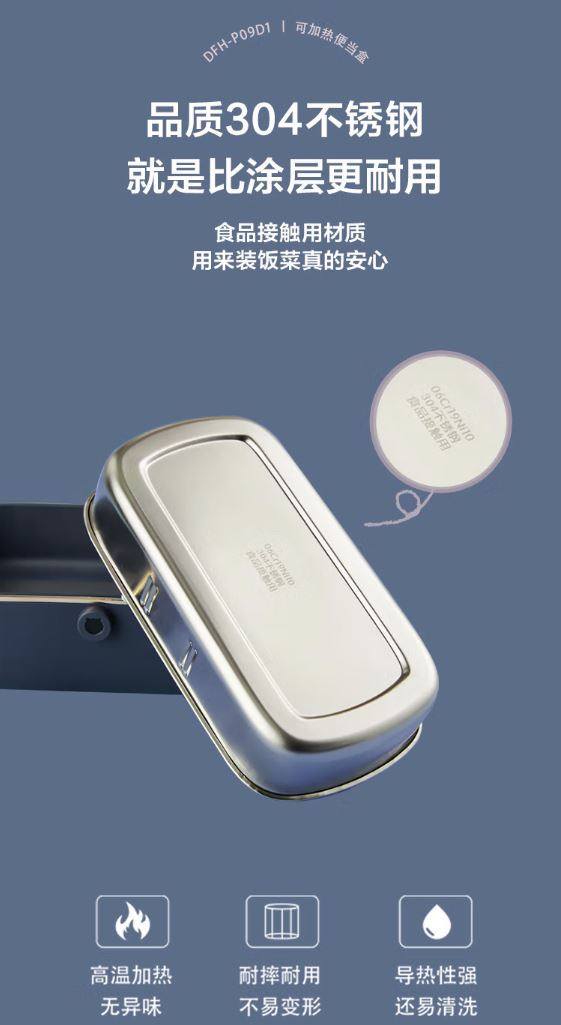 小熊（Bear） 电热饭盒 便携式可插电保温饭盒 DFH-P09D1 优雅蓝