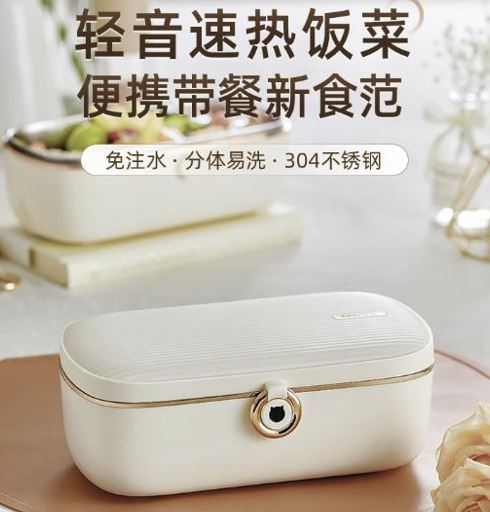小熊（Bear） 电热饭盒 便携式可插电保温饭盒 DFH-P09E5（优雅白）